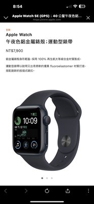 Apple Watch Se 全新未拆的價格推薦- 2023年11月| 比價比個夠BigGo