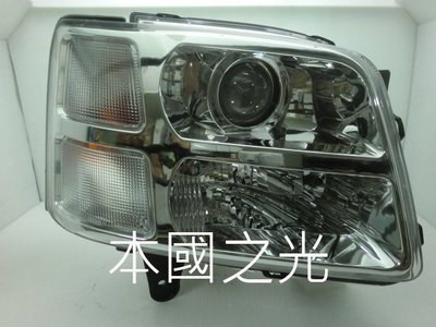 oo本國之光oo 全新 鈴木 SUZUKI 2005- SOLIO 晶鑽魚眼 大燈 一顆 台灣製造