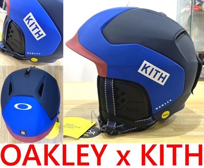 BLACK全新KITH x OAKLEY特殊競技X-GAME特技專用安全帽