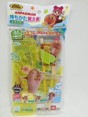 日本 麵包超人M號左手 學習筷 (附收納盒) 兒童餐具 現貨供應