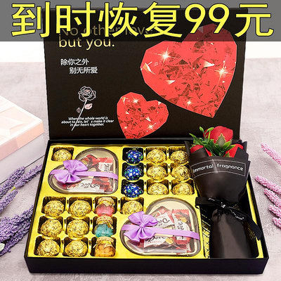德芙巧克力禮盒裝送女友零食小孩糖果浪漫男女生日花束圣誕節禮物