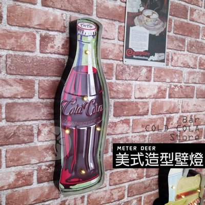 美式復古 led 招牌 壁燈 電池 USB 插頭 立體cola 可樂瓶造型 大型鐵牌 壁飾 牆面設計 裝飾掛畫-米鹿家居
