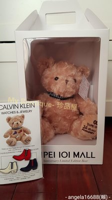 ❗現貨❗【My Boutique珍品屋】2019年台北101百貨16周年2限量紀念熊-聯名Calvin Klein CK 流行靴別針泰迪熊Teddy Bear