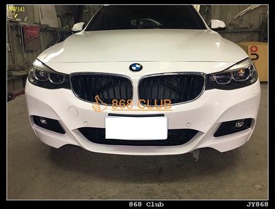 [ 868 汽車百貨 ]全新 BMW F34 M-TECH 3GT 全車大包總成 , 可以直上,台灣製造