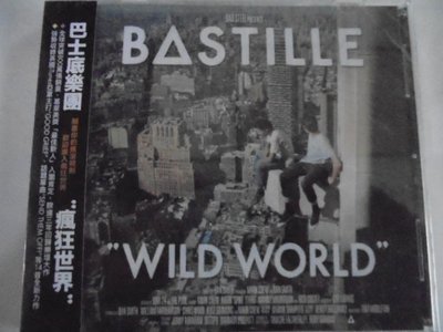 巴士底樂團 Bastille -- 瘋狂世界 **全新** CD
