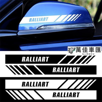 MITSUBISHI 三菱 Ralliart 運動標誌 1 對汽車貼紙後視鏡反光貼紙 Mitsubishi 三菱 汽車配件 汽車改裝 汽車用品
