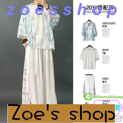 zoe-三件套道袍男裝中國風套裝潮流漢服夏季唐裝古風服裝網紅衣服古裝