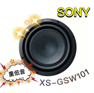 🔥原廠🔥現貨🔥【SONY 索尼】XS-GSW101 車用喇叭 10吋 重低音 汽車音響 1800W 車用 超低音單體