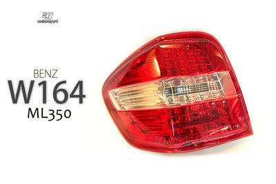 小傑車燈精品--全新 BENZ 賓士 W164 ML350 2009 2010 2011 2012 原廠 LED 尾燈