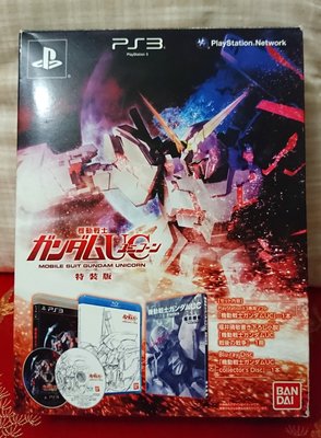 【電玩遊戲】PS3 - 機動戰士鋼彈Gundam UC 特裝版日版（無小說）
