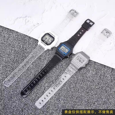 手錶配件 沐時替換卡西歐手錶帶透明改裝AE1200/A158/F84/F91W/F105