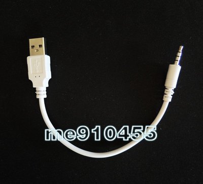 Apple iPod shuffle 2代 專用 充電線 3.5mm 傳輸線 shuffle2 連接線 轉接線 有現貨