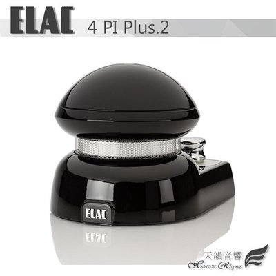 台中【天韻音響】德國 ELAC 4Pi Plus.2 360度超高音喇叭~ 各品牌都可加讓高頻更有延伸感~即時通問答