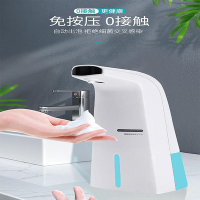 小米米家智能皂液自動感應泡沫洗手機多功能智能皂液器自動洗手液