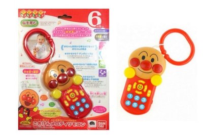 日本進口 麵包超人 幼兒 手機玩具＊妮可寶貝＊