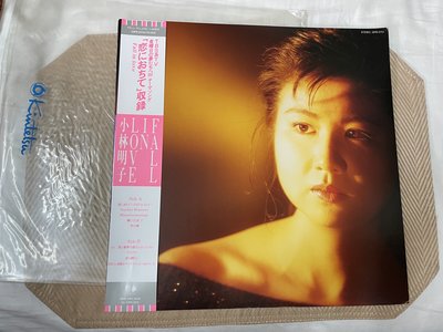 【李歐的音樂】片況幾乎全新有環條日本東芝EMI唱片1986年小林明子 FALL IN LOVE  黑膠唱片