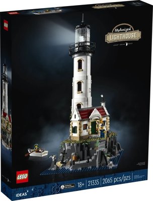 現貨 樂高 LEGO IDEAS 21335 電動燈塔 Motorised Lighthouse 2065pcs 全新