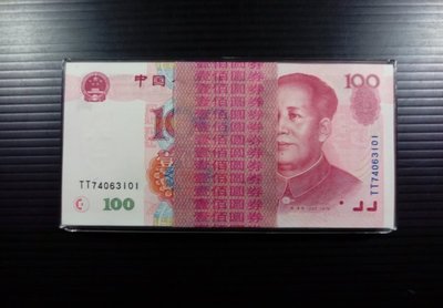人民幣1999年 第五版 壹佰圓 TT同字軌 內含111 共100張連號 99-全新