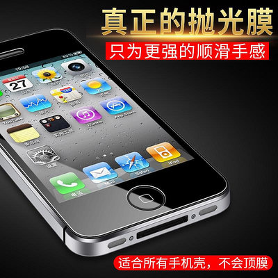 蘋果4鋼化膜iphone4s手機膜全屏覆蓋四代手機殼保護貼膜apple4無白邊抗藍光防摔防指紋玻璃膜