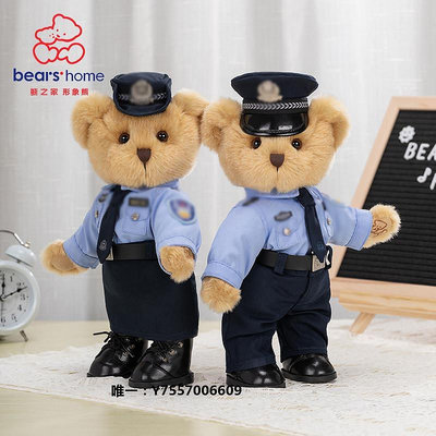 玩偶熊之家形象熊警察公仔定制玩偶小熊手辦軍事娃娃生日禮物男女公仔