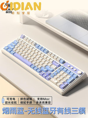 狼蛛S99三模無線藍呀鍵盤機械手感台式筆記本電腦辦公電競游戲RGB-奇點家居