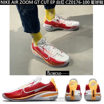 少量 NIKE AIR ZOOM GT CUT EP  白 紅 CZ0176-100 籃球 運動鞋【GL代購】