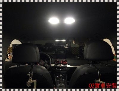 ╭°⊙瑞比⊙°╮Audi專用 Q2 LED 閱讀燈 後座燈 LED氣氛燈 小燈 一車四件 完工價格$1,500元