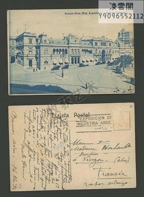 外國明信片 阿根廷1914年實寄布宜諾斯艾利斯總統府一戰時期vint明信片