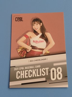 CHECKLIST-CHEERLEADER 樂天女孩~林襄 2021中華職棒32年度球員卡 CCL08