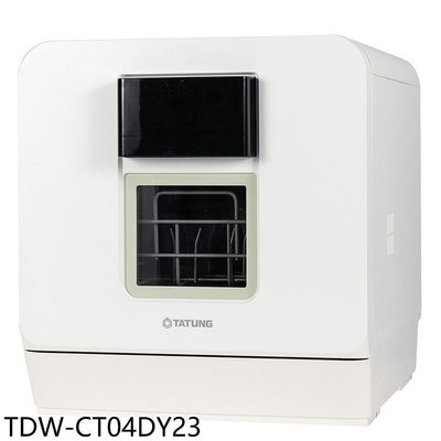 《可議價》大同【TDW-CT04DY23】雙旋噴淋美型全自動洗碗機