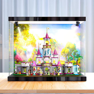 亞克力適用樂高43205迪士尼百趣冒險城堡積木玩具收納高透展示盒