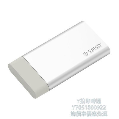 硬盤盒Orico/奧睿科mSATA轉usb3.0固態SSD移動硬盤盒外接電腦直插硬盤盒