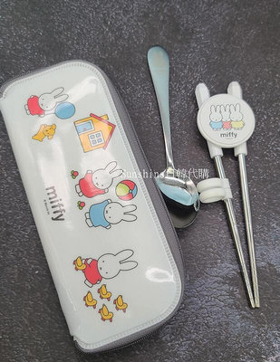 現貨 韓國製 Miffy 米菲兔 米飛兔 不銹鋼餐具系 學習筷 兒童餐具 餐具組 湯匙 筷子 學習餐具