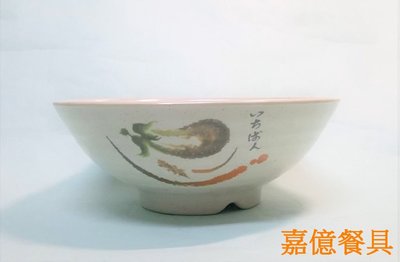 ~嘉億餐具~台灣製 美耐皿78B拉麵碗一番 麵碗燴飯碗湯碗萬用碗備料盆