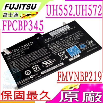 Fujitsu UH552 UH572 電池 富士電池 (原廠) FPCBP345 FMVNBP219 FPB0280
