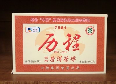春羽茶行/2011中茶歷程7581熟磚-500克