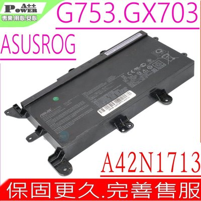 ASUS A42N1713 華碩原裝 GX703,GX703VI,GX703HR,GX703HS,GX703HM