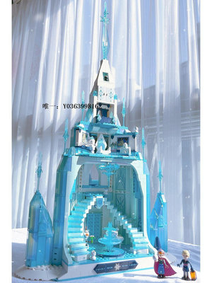 城堡冰雪奇緣冰雪城堡樂1高積木43197愛沙公主女孩子迪士尼艾莎女生玩具