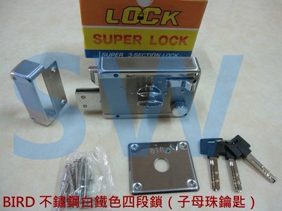 LJ002 BIRD 不鏽鋼四段鎖 白鐵 單開同號（2組一起賣）銅製鎖心 不銹鋼四段鎖 買過都說讚 台灣製 門鎖
