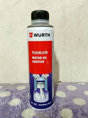 蠟油工場-德國福士(WURTH) 全效能機油精 300ml 福士特級機油精 二硫化鉬 正公司貨