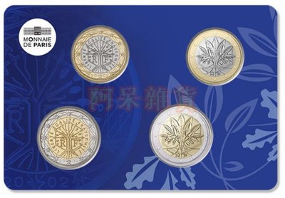 2021/22年 現貨真幣 6歐 藍色卡冊裝 法國 2022年 四枚一套 歐元  硬幣 歐洲 巴黎 紀念幣 非現行貨幣