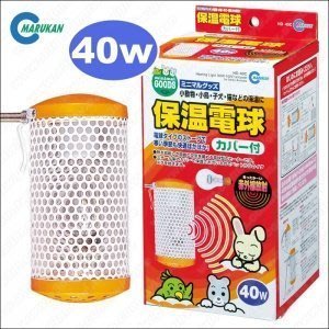 日本Marukan 40W 陶瓷保溫燈組/貓狗小動物都可以用唷