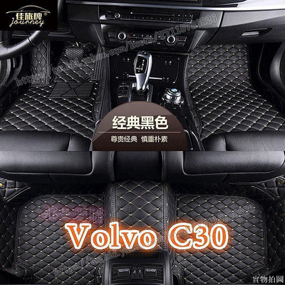 AB超愛購~適用富豪 Volvo C30 專用全包圍皮革腳墊 腳踏墊 隔水墊 覆蓋絨面地毯