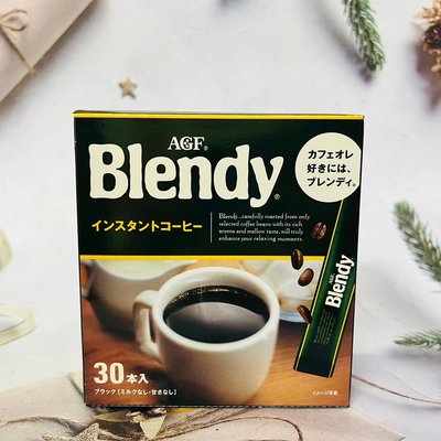 ［迷路商店］日本 AGF Blendy 經典無糖黑咖啡 即溶咖啡 (30本入)