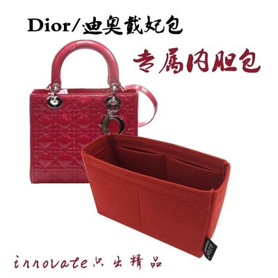 熱銷 定制適用于Dior/迪奧戴妃包內膽包三格四格五格包中包化妝包內襯精品