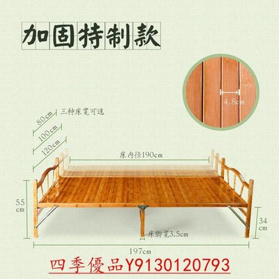 特賣-竹匠竹床折疊床單人雙人午休床簡易成人竹板床1.5米實木板硬板床