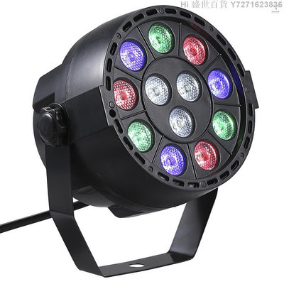 Hi 盛世百貨 Ac90-240v 12 LED 帕燈 8 通道 RGBW 混色舞檯燈光,帶 DMX 頻閃和聲音有源模式,適用於迪斯科派