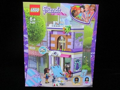 (STH)2019年  LEGO 樂高 Friends 系列-艾瑪的藝術工作室   41365