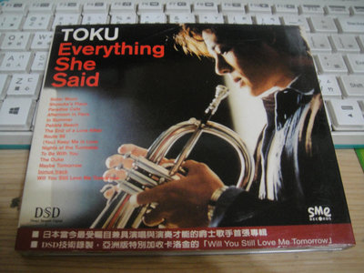 典藏音樂♪ TOKU   愛的物語 - 有紙盒 保存良好 - 日本兼具演唱與演奏才能的爵士歌手 - 東洋