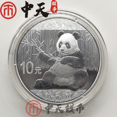 現貨熱銷-2017年熊貓銀幣30克.17年熊貓銀幣.30克熊貓銀幣.保真~特價